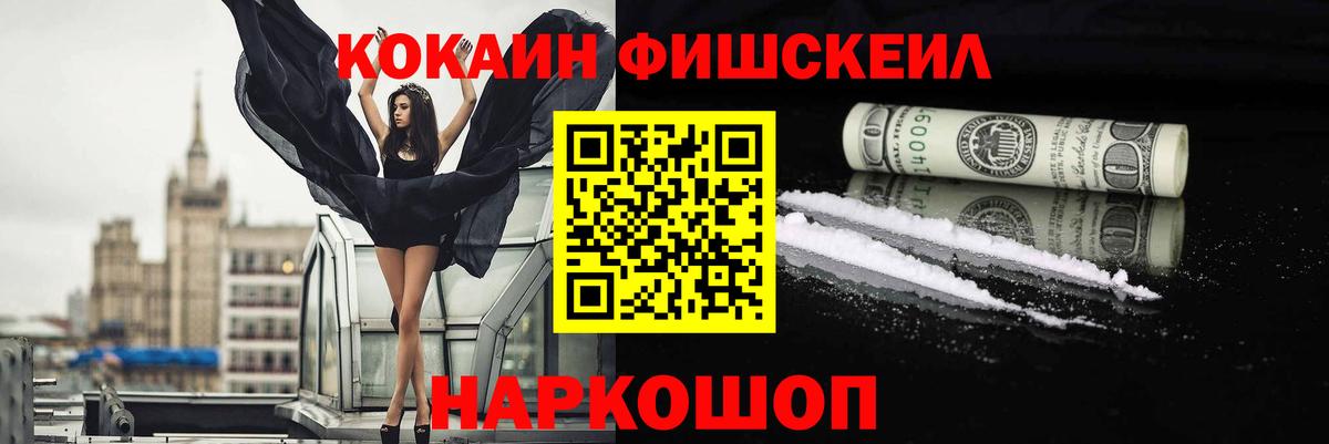 COCAIN Колумбийский Мирный