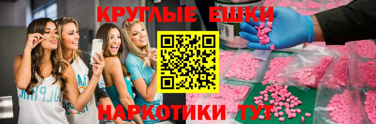 Ecstasy DUBAI Мирный