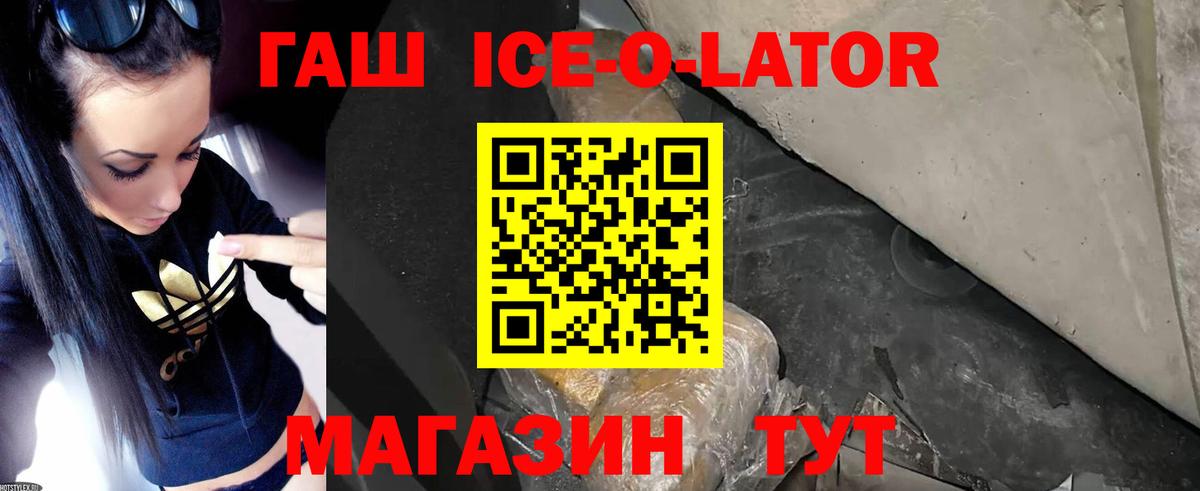 Мирный  ГАШИШ индика сатива  ГАШИШ  ГАШИШ гарик  Вход с VPN 