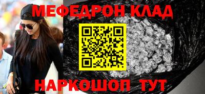 трава Донецк