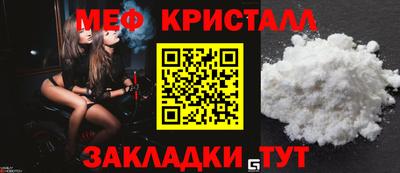 спиды Жуковский