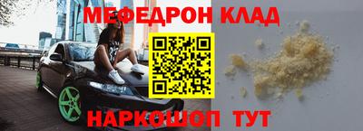 трава Донецк