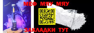 трава Донецк