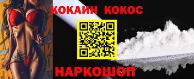jwh Донской
