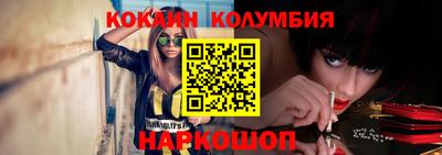 трава Донецк