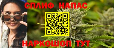 трава Донецк