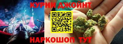 каннабис Дубна