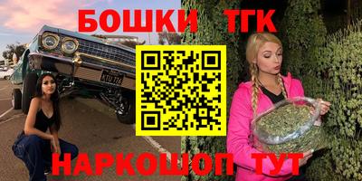 каннабис Дубна