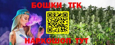 трава Донецк