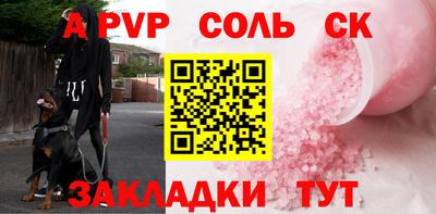 круглые Заволжье