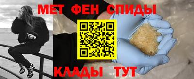 трава Донецк