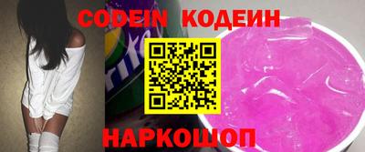 трава Донецк
