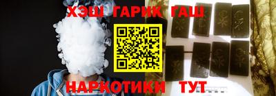спиды Жуковский