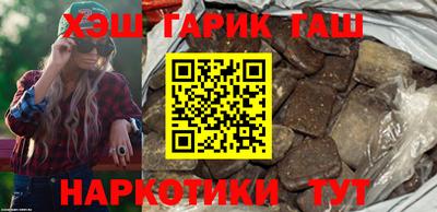 трава Донецк