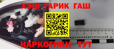 каннабис Дубна