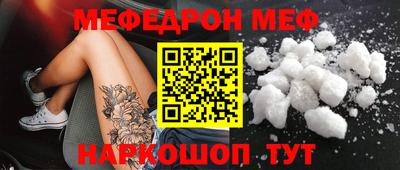 jwh Донской