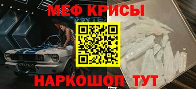спиды Жуковский