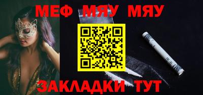 круглые Заволжье
