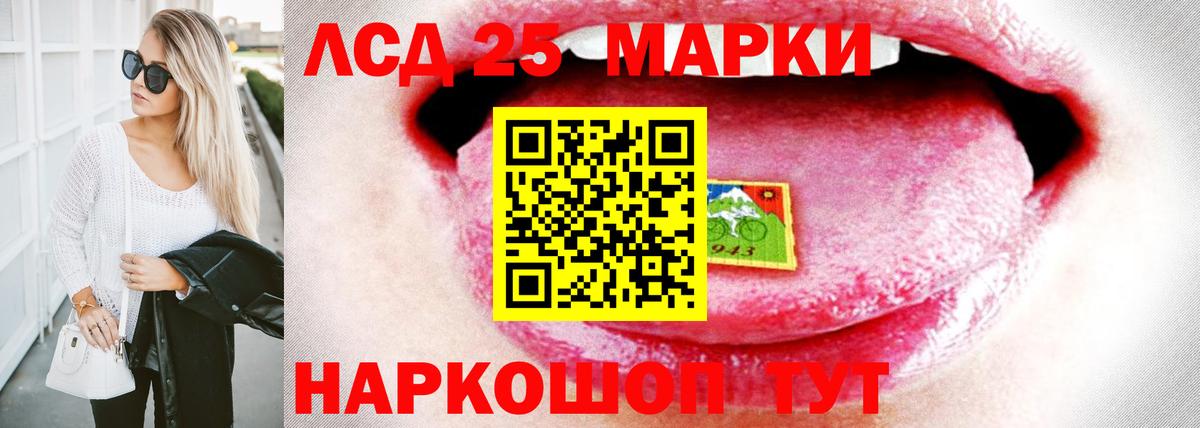 Лсд 25 экстази ecstasy  Вход с VPN  МЕГА ССЫЛКА  Мирный  ЛСД экстази 