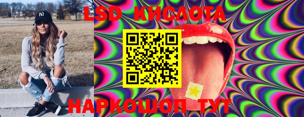 Марки NBOMe 1500мкг  Вход с VPN  Мирный 