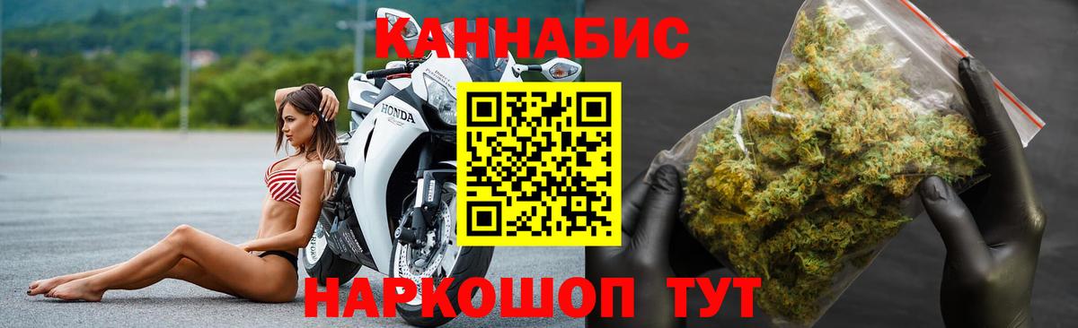 Бошки Шишки SATIVA & INDICA Мирный