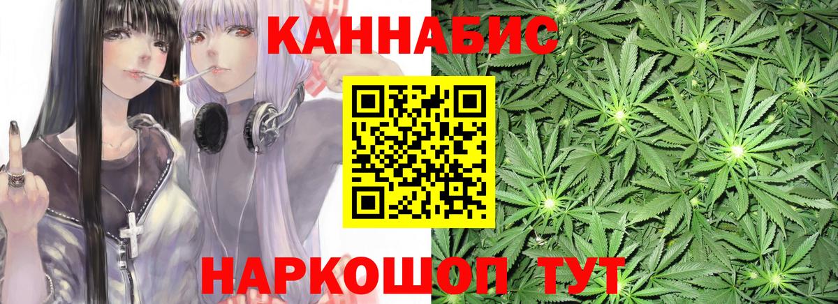 Мирный  Бошки Шишки OG Kush  Вход с VPN  Канабис марихуана 